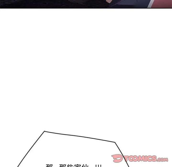 [韩国漫画] 难以克制的欲望 - 韩国漫画 剧情,熟女人妻#[146P]-33