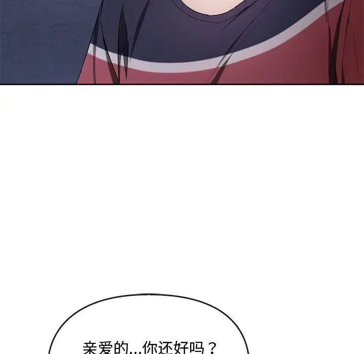 [韩国漫画] 难以克制的欲望 - 韩国漫画 剧情,熟女人妻#[146P]-35