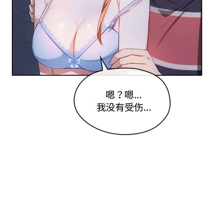 [韩国漫画] 难以克制的欲望 - 韩国漫画 剧情,熟女人妻#[146P]-37