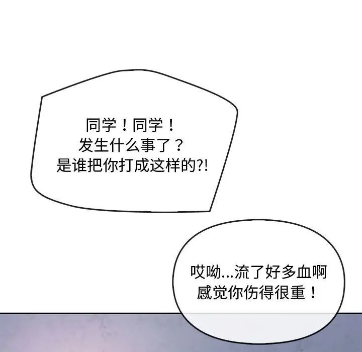 [韩国漫画] 难以克制的欲望 - 韩国漫画 剧情,熟女人妻#[146P]-38