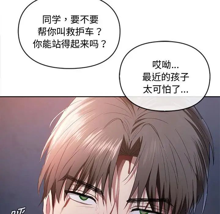 [韩国漫画] 难以克制的欲望 - 韩国漫画 剧情,熟女人妻#[146P]-41