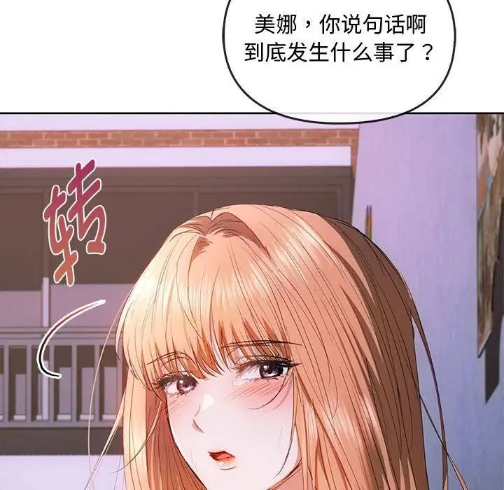 [韩国漫画] 难以克制的欲望 - 韩国漫画 剧情,熟女人妻#[146P]-43