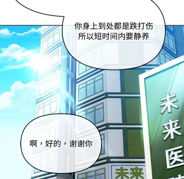 [韩国漫画] 难以克制的欲望 - 韩国漫画 剧情,熟女人妻#[146P]-52