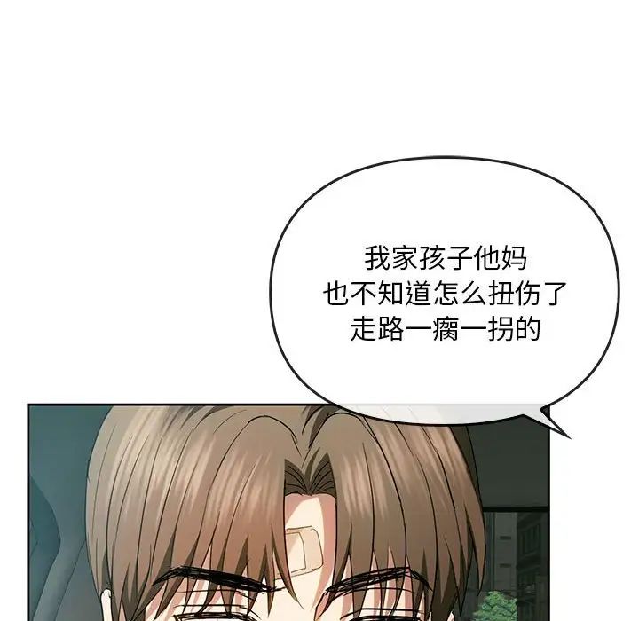 [韩国漫画] 难以克制的欲望 - 韩国漫画 剧情,熟女人妻#[146P]-56