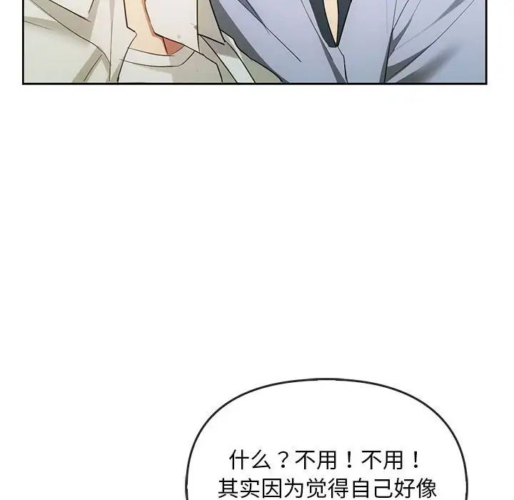 [韩国漫画] 难以克制的欲望 - 韩国漫画 剧情,熟女人妻#[146P]-60