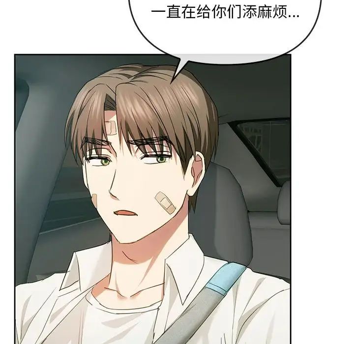 [韩国漫画] 难以克制的欲望 - 韩国漫画 剧情,熟女人妻#[146P]-61