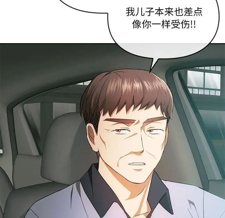[韩国漫画] 难以克制的欲望 - 韩国漫画 剧情,熟女人妻#[146P]-64