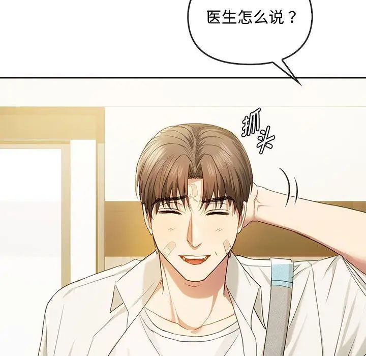[韩国漫画] 难以克制的欲望 - 韩国漫画 剧情,熟女人妻#[146P]-72