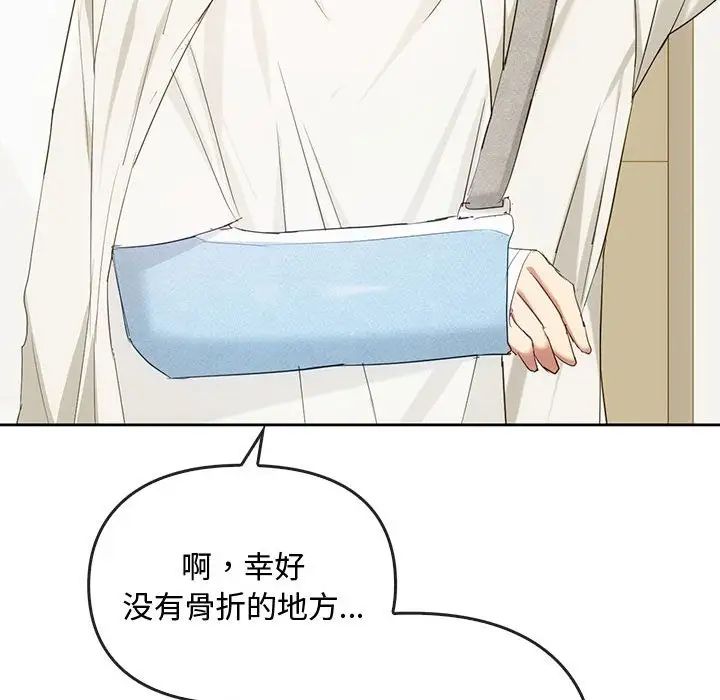 [韩国漫画] 难以克制的欲望 - 韩国漫画 剧情,熟女人妻#[146P]-73