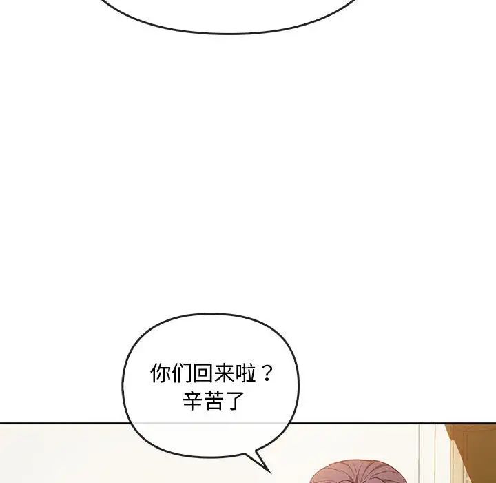 [韩国漫画] 难以克制的欲望 - 韩国漫画 剧情,熟女人妻#[146P]-77