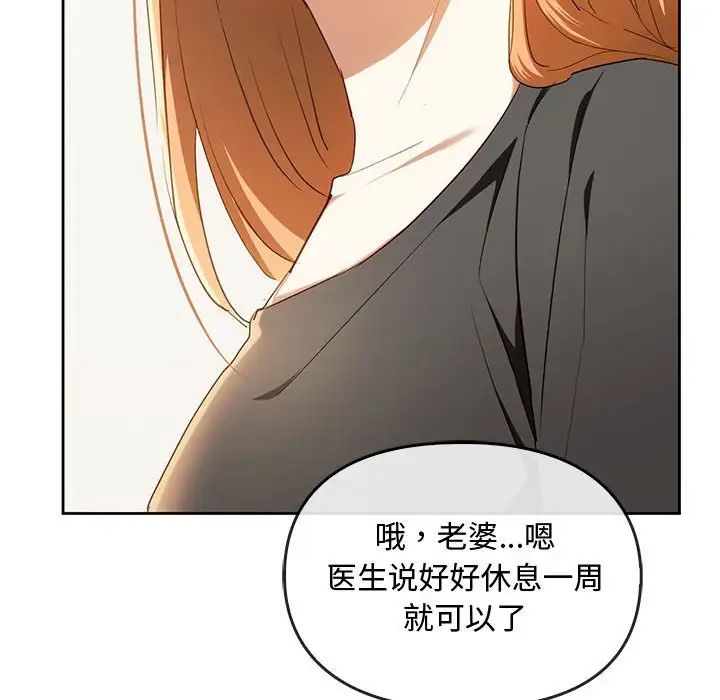 [韩国漫画] 难以克制的欲望 - 韩国漫画 剧情,熟女人妻#[146P]-81