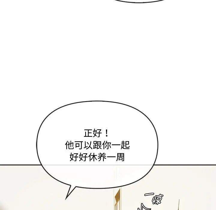 [韩国漫画] 难以克制的欲望 - 韩国漫画 剧情,熟女人妻#[146P]-82