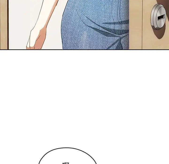 [韩国漫画] 难以克制的欲望 - 韩国漫画 剧情,熟女人妻#[146P]-95