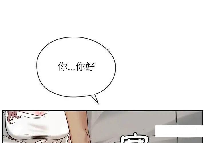 [韩国漫画] 难以克制的欲望 - 韩国漫画 剧情,熟女人妻#[192P]-1