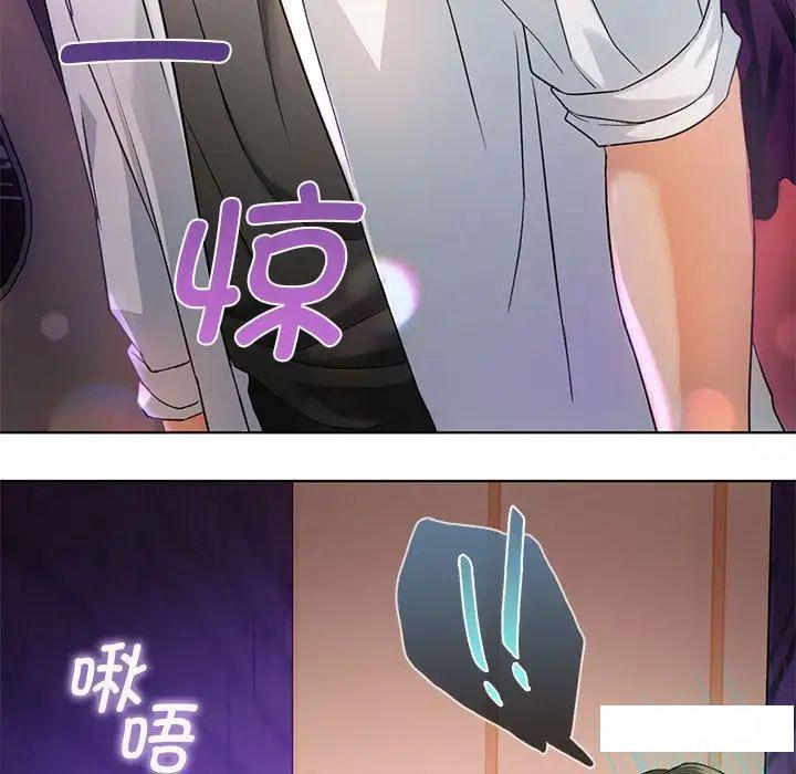 [韩国漫画] 难以克制的欲望 - 韩国漫画 剧情,熟女人妻#[192P]-101