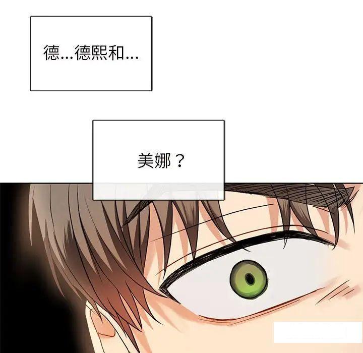 [韩国漫画] 难以克制的欲望 - 韩国漫画 剧情,熟女人妻#[192P]-104