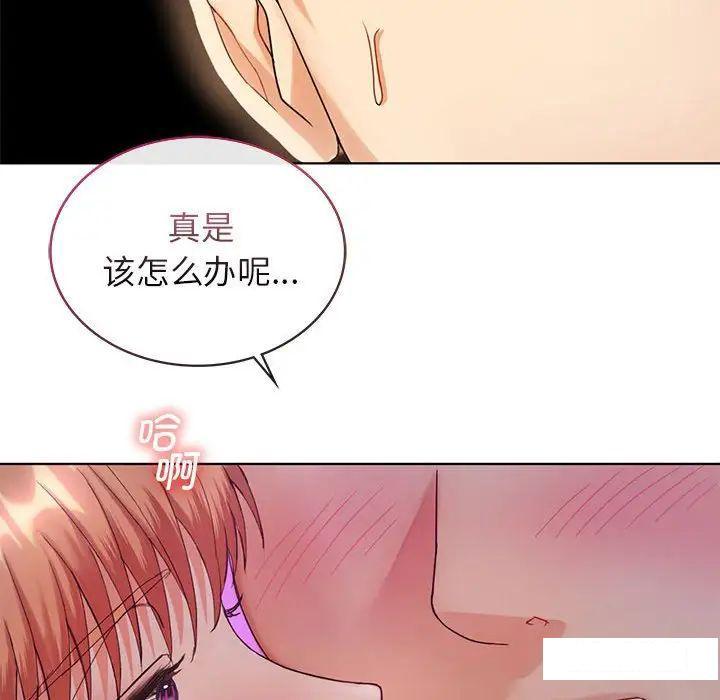 [韩国漫画] 难以克制的欲望 - 韩国漫画 剧情,熟女人妻#[192P]-105