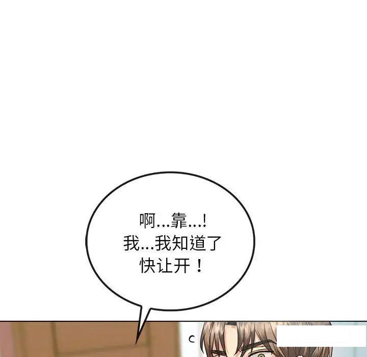 [韩国漫画] 难以克制的欲望 - 韩国漫画 剧情,熟女人妻#[192P]-11