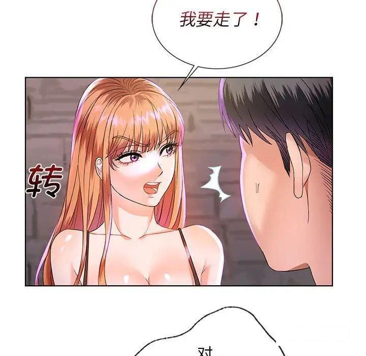 [韩国漫画] 难以克制的欲望 - 韩国漫画 剧情,熟女人妻#[192P]-119