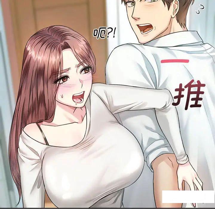 [韩国漫画] 难以克制的欲望 - 韩国漫画 剧情,熟女人妻#[192P]-12
