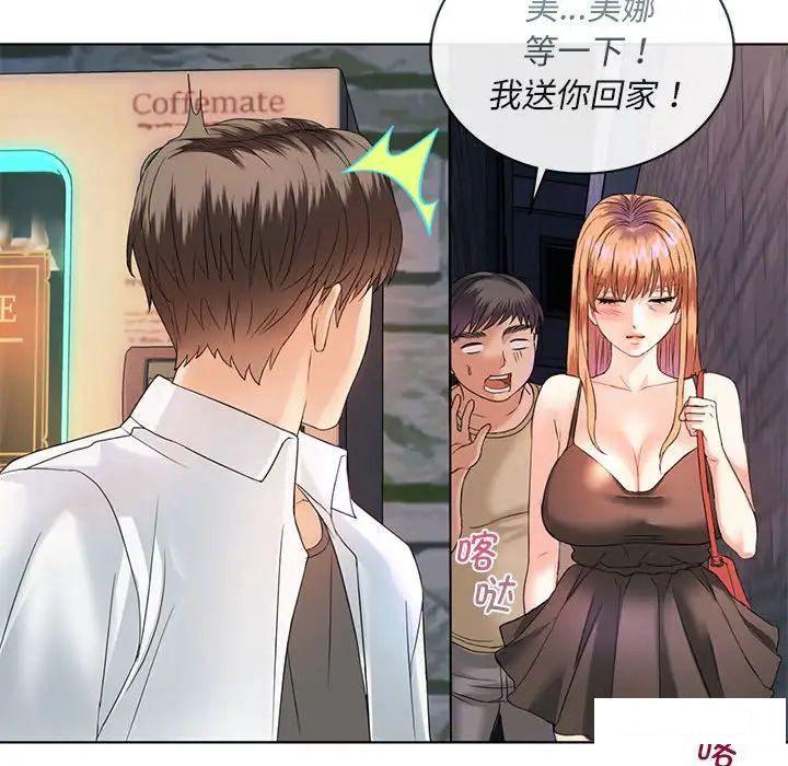 [韩国漫画] 难以克制的欲望 - 韩国漫画 剧情,熟女人妻#[192P]-122