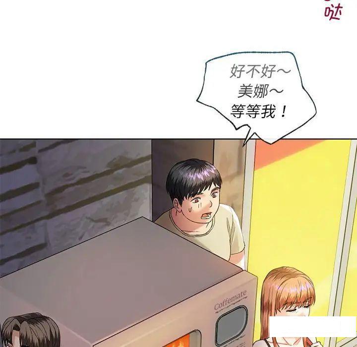 [韩国漫画] 难以克制的欲望 - 韩国漫画 剧情,熟女人妻#[192P]-123