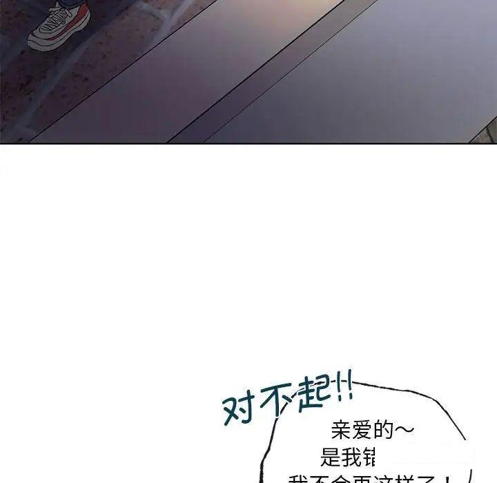 [韩国漫画] 难以克制的欲望 - 韩国漫画 剧情,熟女人妻#[192P]-125