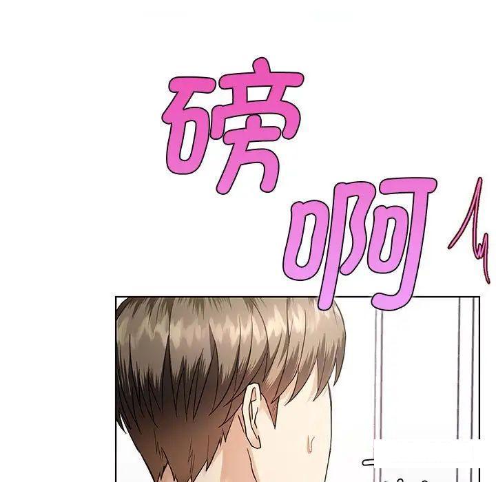[韩国漫画] 难以克制的欲望 - 韩国漫画 剧情,熟女人妻#[192P]-13