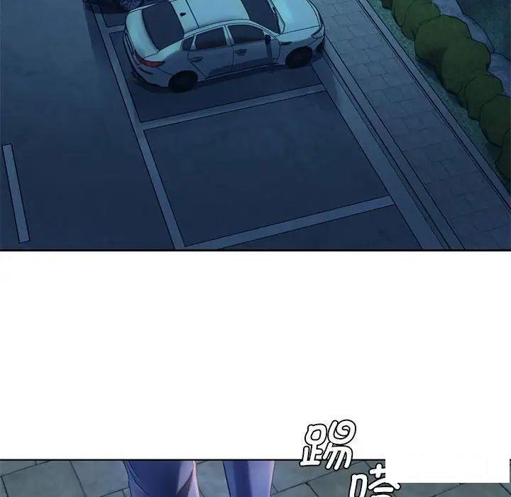 [韩国漫画] 难以克制的欲望 - 韩国漫画 剧情,熟女人妻#[192P]-132