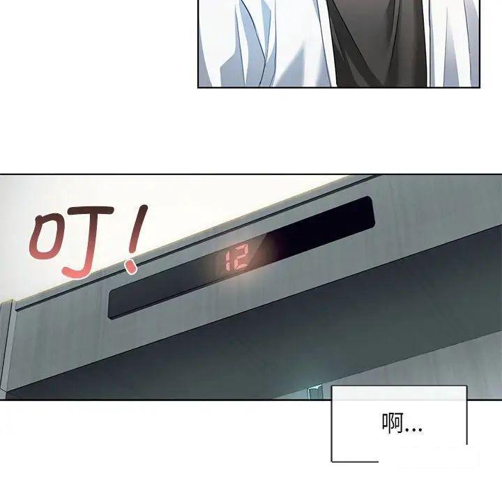 [韩国漫画] 难以克制的欲望 - 韩国漫画 剧情,熟女人妻#[192P]-137