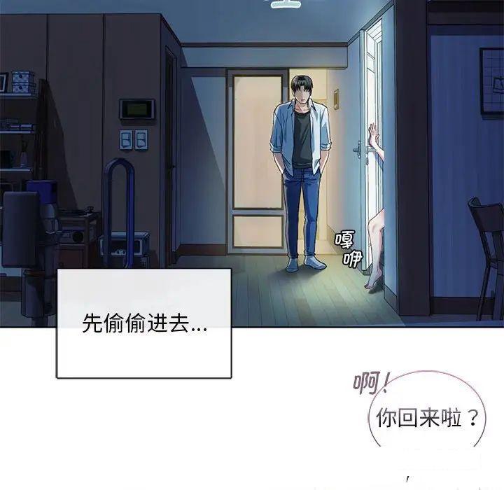 [韩国漫画] 难以克制的欲望 - 韩国漫画 剧情,熟女人妻#[192P]-141