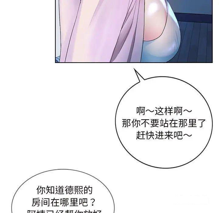 [韩国漫画] 难以克制的欲望 - 韩国漫画 剧情,熟女人妻#[192P]-146