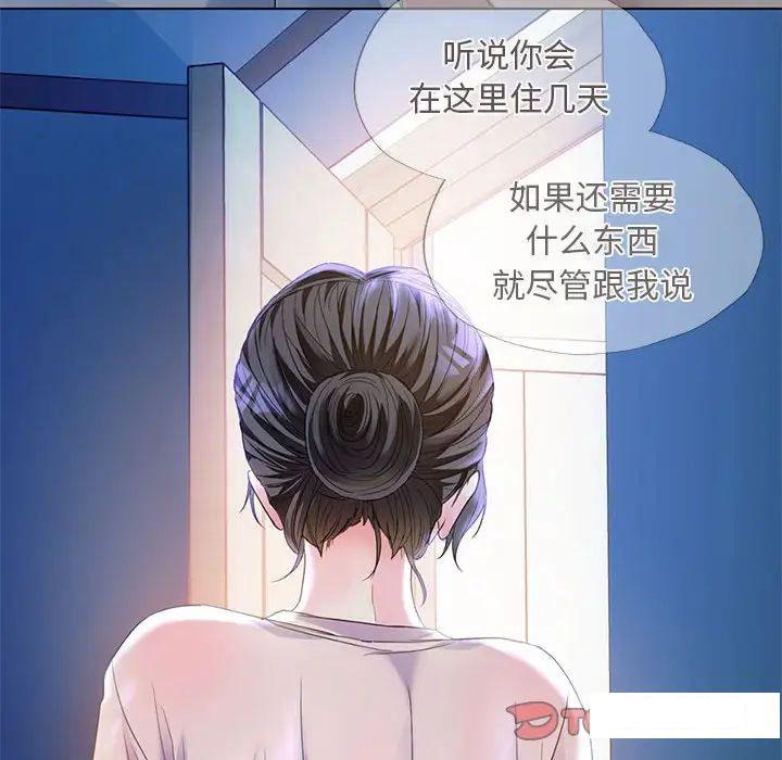 [韩国漫画] 难以克制的欲望 - 韩国漫画 剧情,熟女人妻#[192P]-148