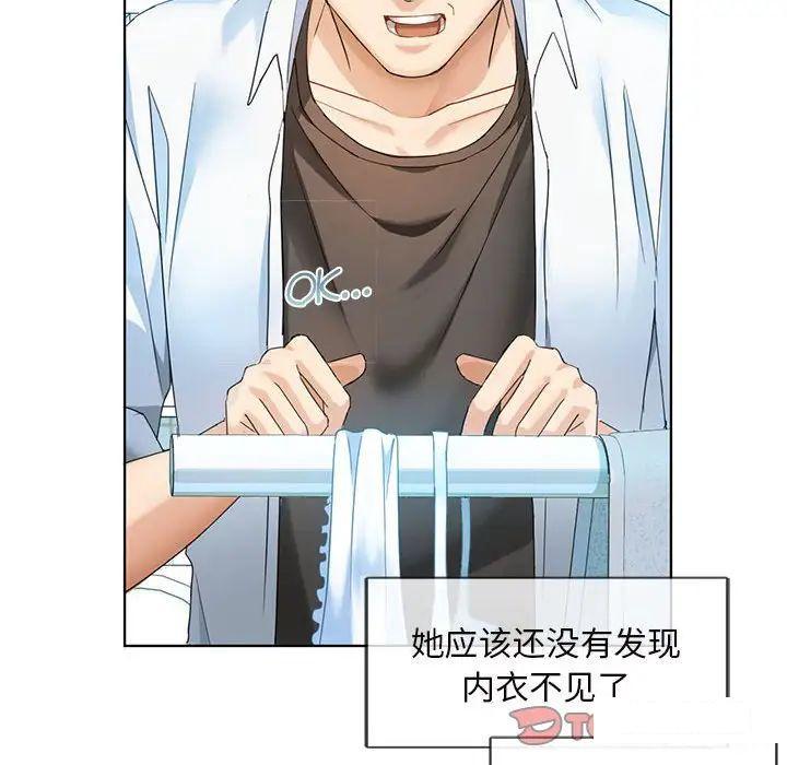 [韩国漫画] 难以克制的欲望 - 韩国漫画 剧情,熟女人妻#[192P]-160