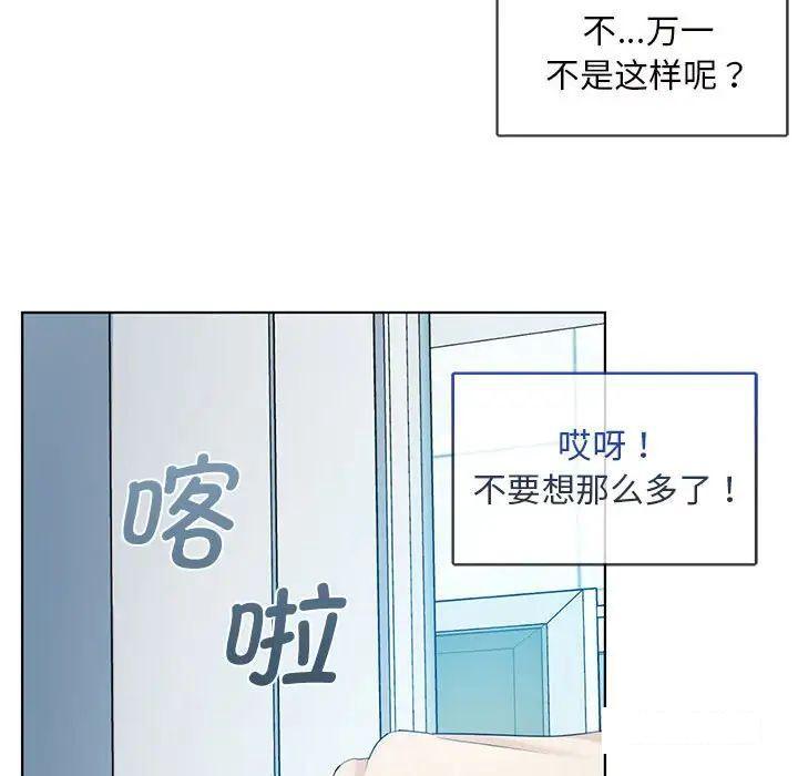 [韩国漫画] 难以克制的欲望 - 韩国漫画 剧情,熟女人妻#[192P]-161