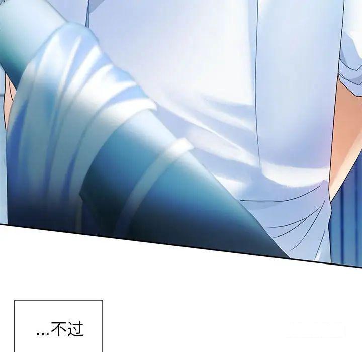 [韩国漫画] 难以克制的欲望 - 韩国漫画 剧情,熟女人妻#[192P]-164