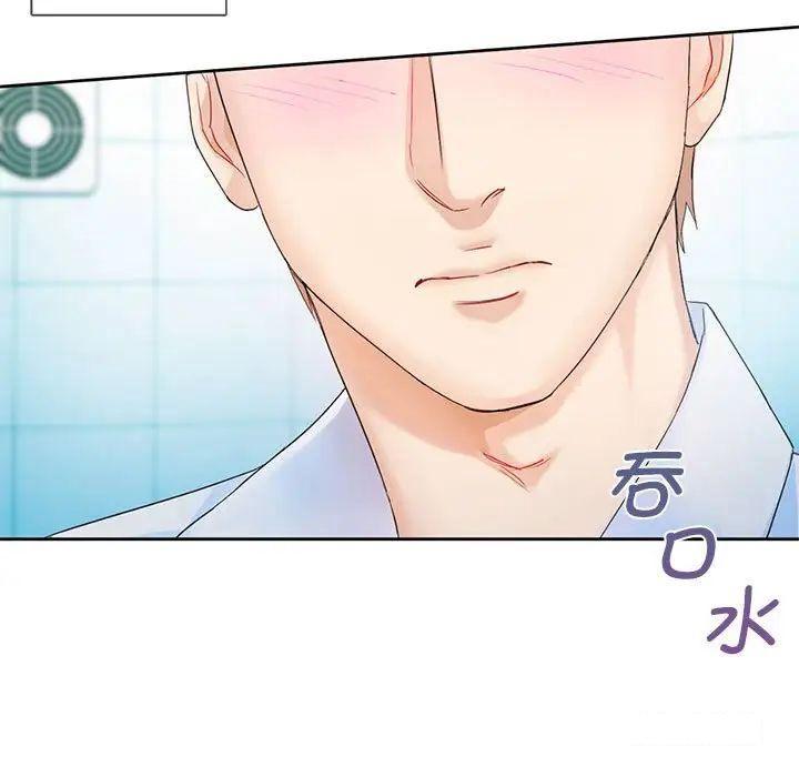 [韩国漫画] 难以克制的欲望 - 韩国漫画 剧情,熟女人妻#[192P]-165