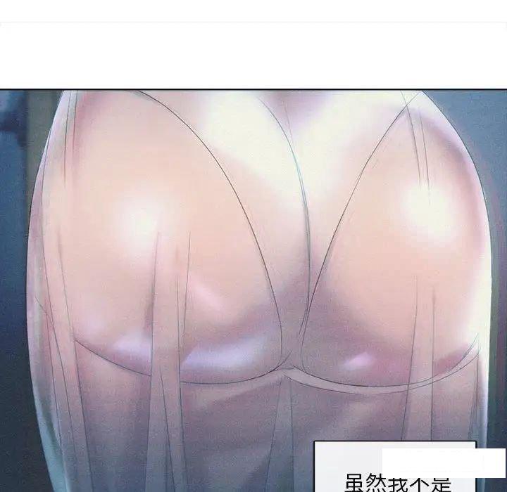 [韩国漫画] 难以克制的欲望 - 韩国漫画 剧情,熟女人妻#[192P]-166