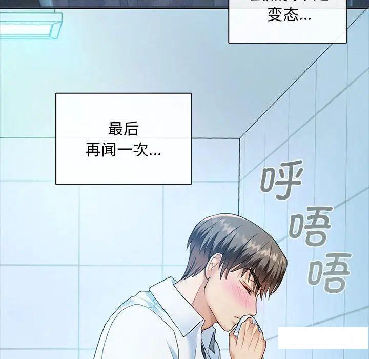 [韩国漫画] 难以克制的欲望 - 韩国漫画 剧情,熟女人妻#[192P]-167