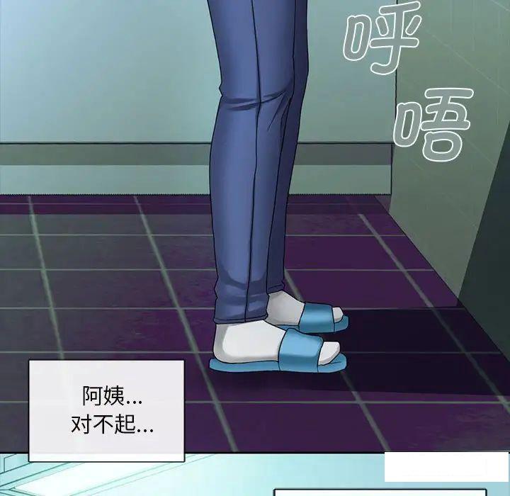 [韩国漫画] 难以克制的欲望 - 韩国漫画 剧情,熟女人妻#[192P]-169
