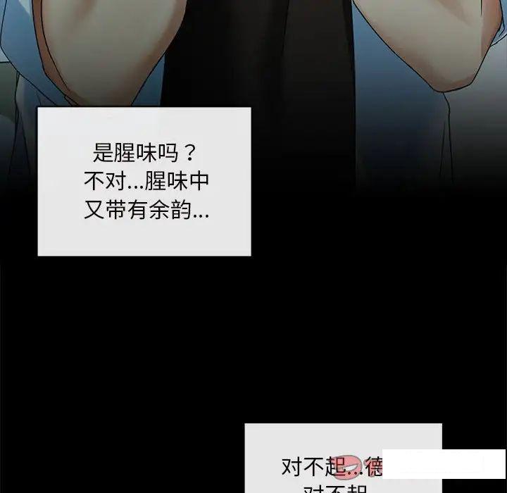 [韩国漫画] 难以克制的欲望 - 韩国漫画 剧情,熟女人妻#[192P]-172