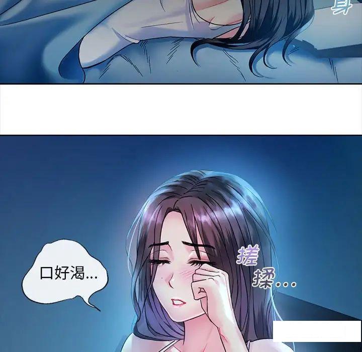 [韩国漫画] 难以克制的欲望 - 韩国漫画 剧情,熟女人妻#[192P]-175