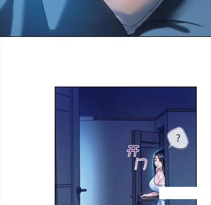[韩国漫画] 难以克制的欲望 - 韩国漫画 剧情,熟女人妻#[192P]-177
