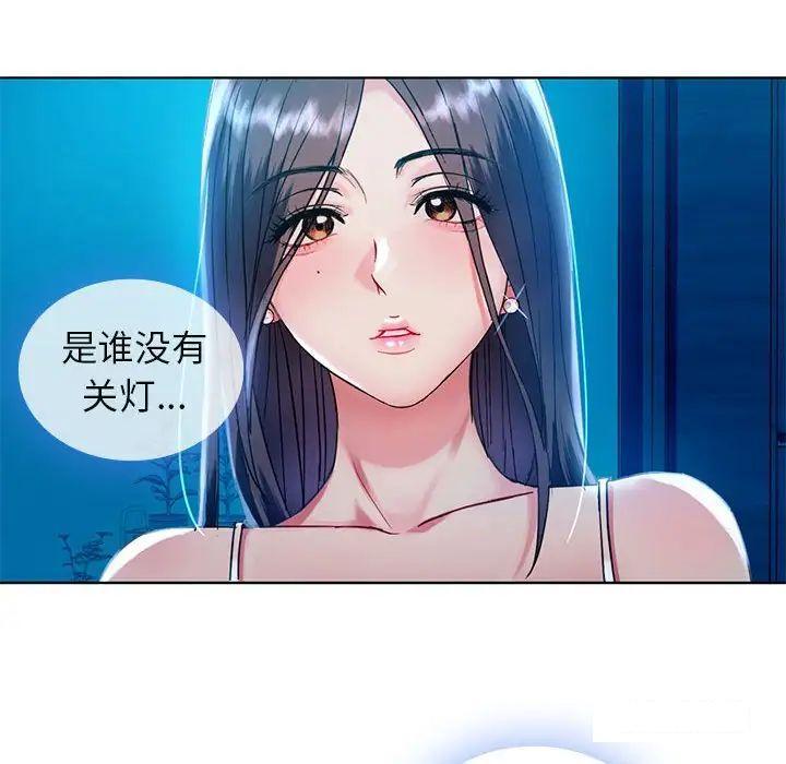 [韩国漫画] 难以克制的欲望 - 韩国漫画 剧情,熟女人妻#[192P]-179