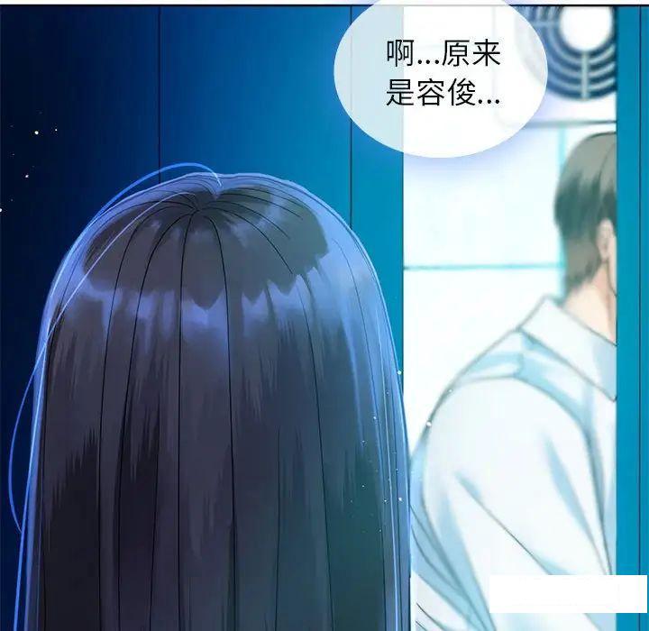 [韩国漫画] 难以克制的欲望 - 韩国漫画 剧情,熟女人妻#[192P]-180