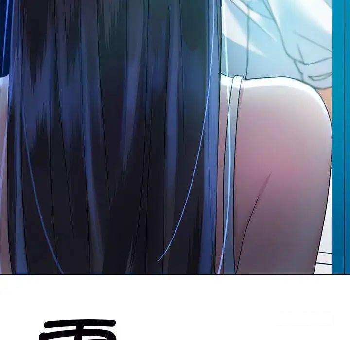 [韩国漫画] 难以克制的欲望 - 韩国漫画 剧情,熟女人妻#[192P]-181
