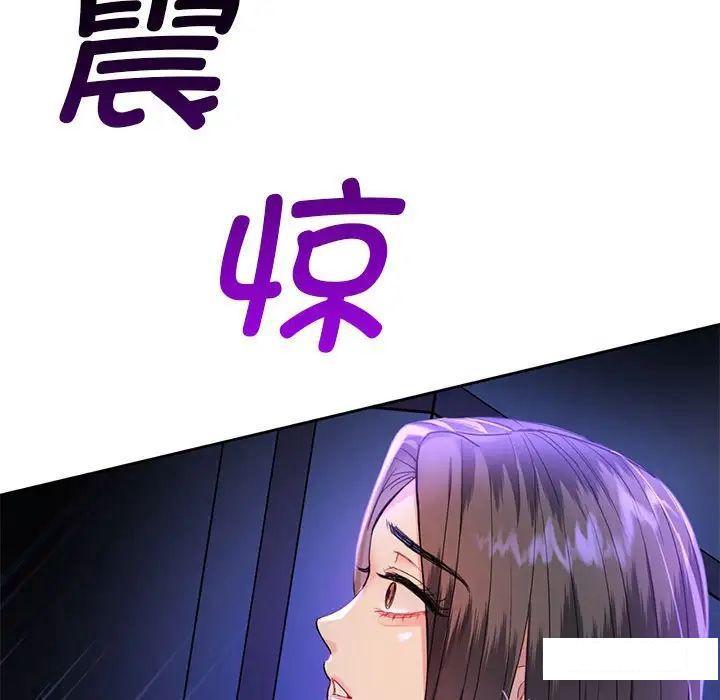 [韩国漫画] 难以克制的欲望 - 韩国漫画 剧情,熟女人妻#[192P]-182