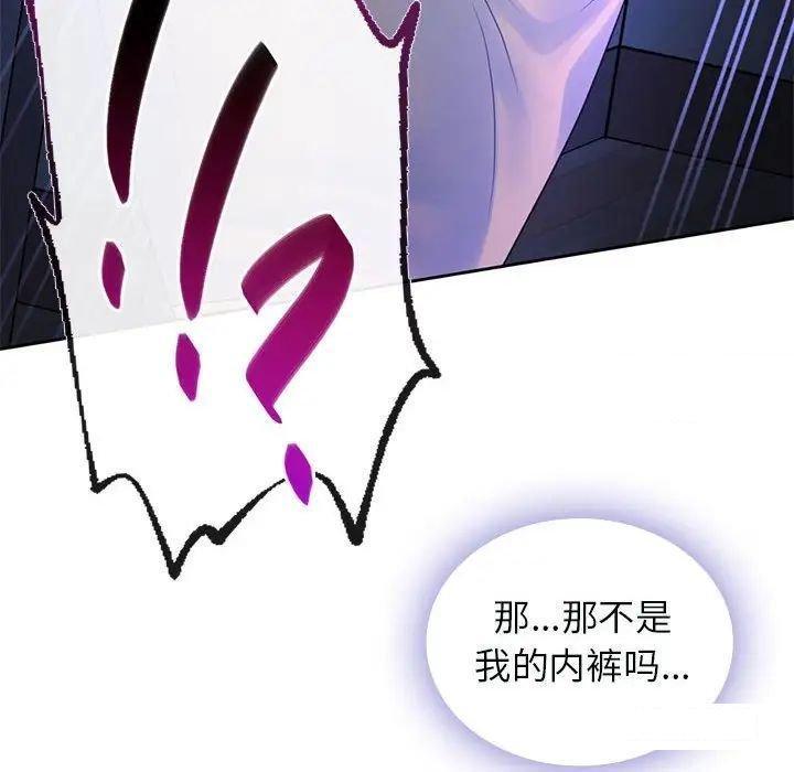 [韩国漫画] 难以克制的欲望 - 韩国漫画 剧情,熟女人妻#[192P]-185