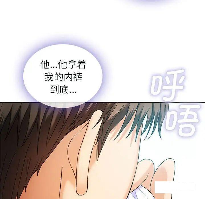 [韩国漫画] 难以克制的欲望 - 韩国漫画 剧情,熟女人妻#[192P]-186