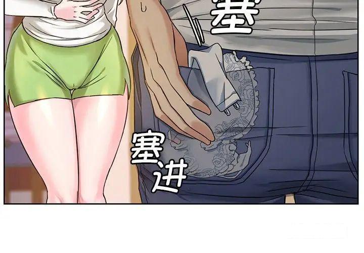 [韩国漫画] 难以克制的欲望 - 韩国漫画 剧情,熟女人妻#[192P]-2